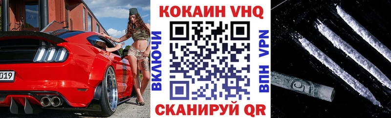 Что такое Котовск Галлюциногенные грибы Конопля АМФ ГАШИШ Меф Cocaine