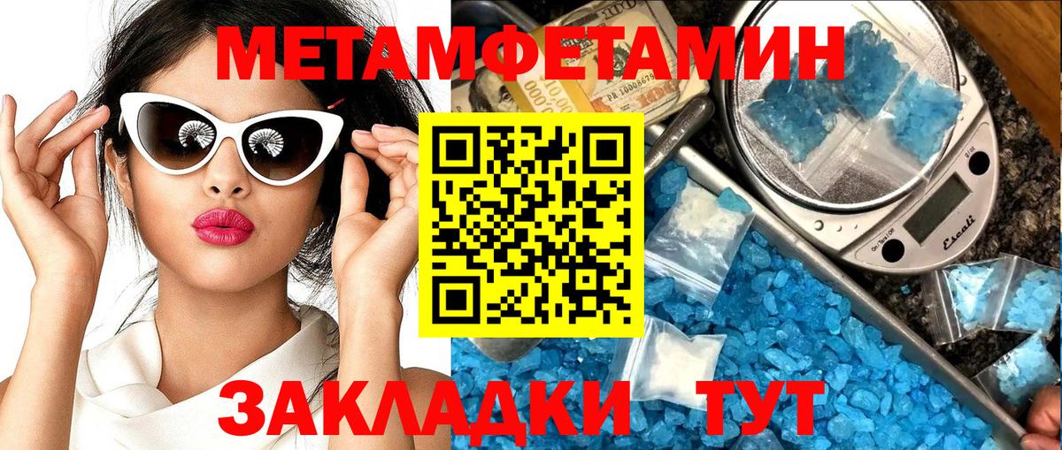 АМФ Розовый Котовск