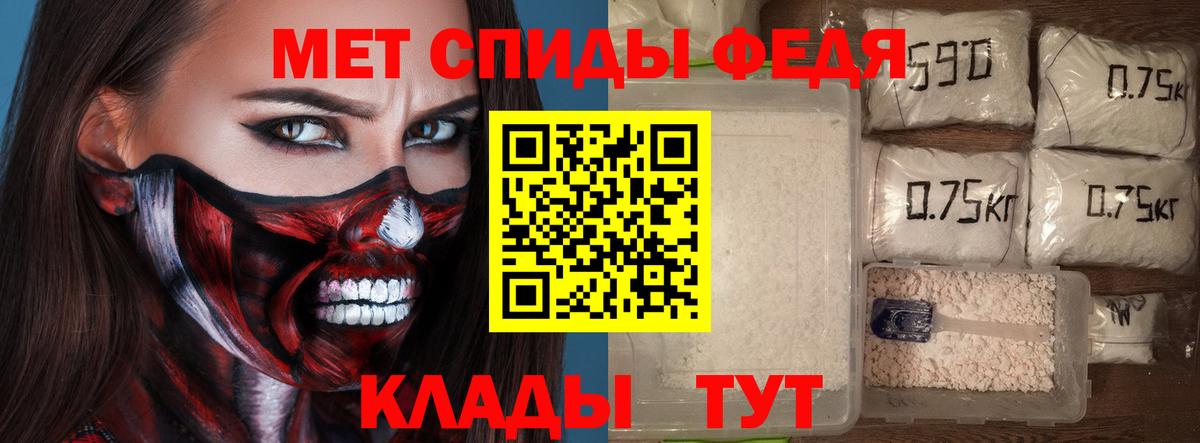 Amphetamine Розовый Котовск