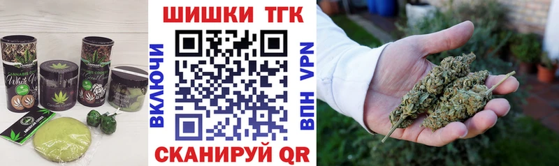 Cannafood конопля  Котовск 