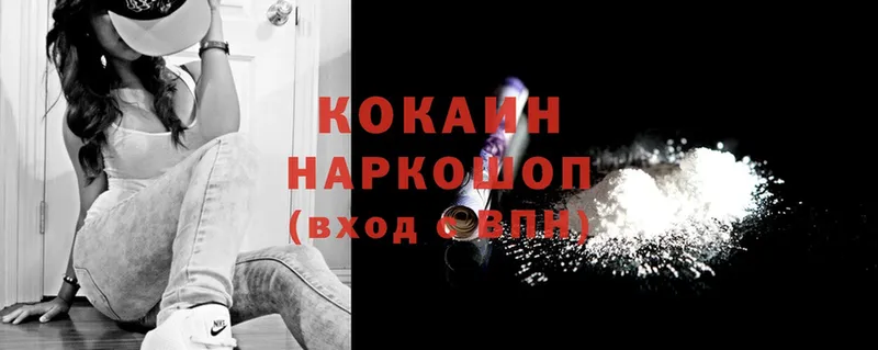 blacksprut зеркало  где купить наркоту  Котовск  Cocaine VHQ 