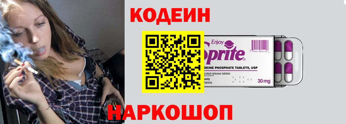 ГАШИШ Котовск