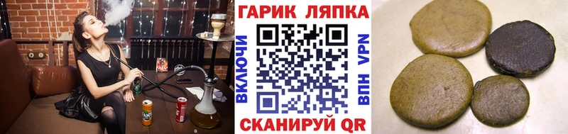 закладка  Котовск  ГАШИШ гарик 