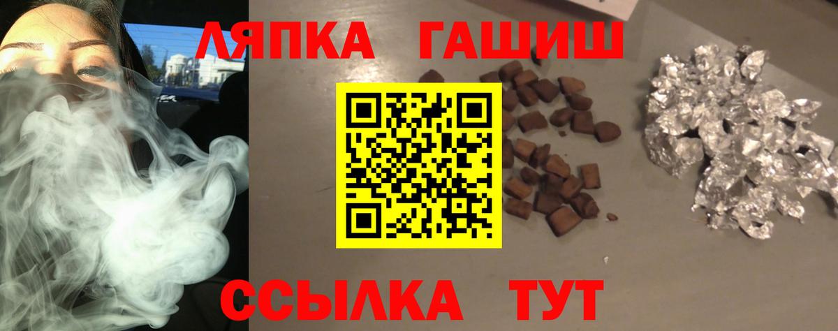 ГАШИШ 40% ТГК  Котовск  Гашиш VHQ 