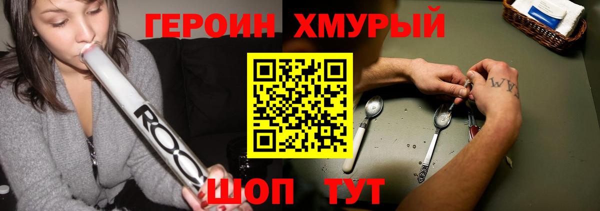 Котовск  Гашиш  COCAIN  Alpha PVP СОЛЬ   Меф МЯУ МЯУ   Конопля  Вход с VPN  МЕФ 
