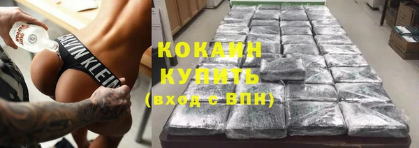 каннабис Наволоки