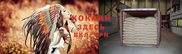 Альфа ПВП Навашино