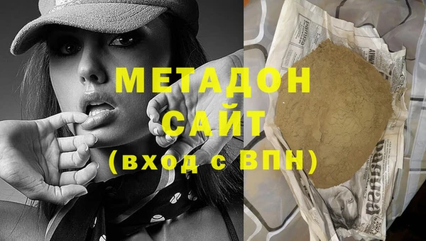 Альфа ПВП Навашино