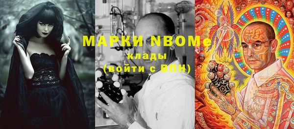 каннабис Наволоки