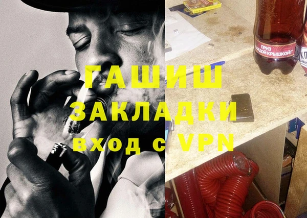 каннабис Наволоки