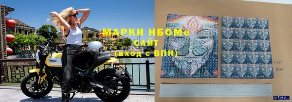 Альфа ПВП Навашино