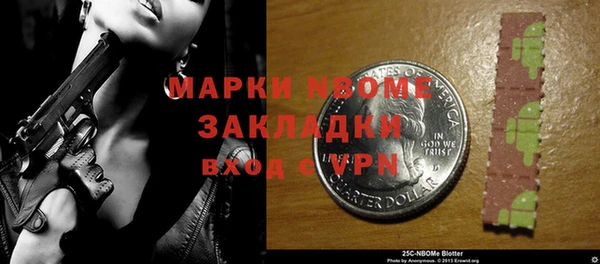 каннабис Наволоки