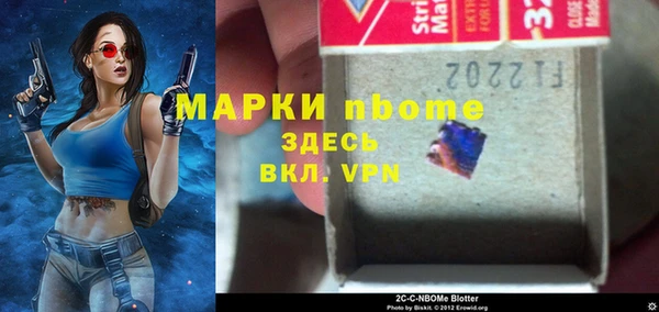 скорость Надым