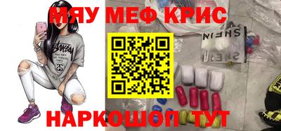 крисы Гусев