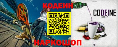 мефедрон Волгодонск