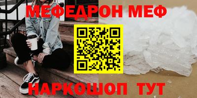 бутират Абакан