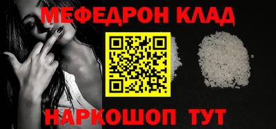 а пвп мука Апшеронск