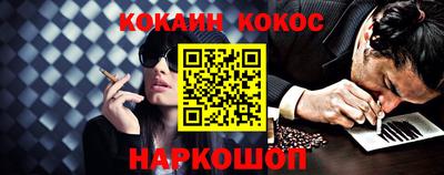 кокаин колумбия Апрелевка