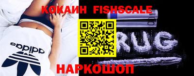 мефедрон Волгодонск