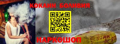 мефедрон Волгодонск