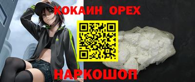 мефедрон Волгодонск
