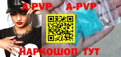 индика Волжский