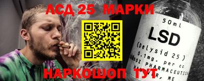 мефедрон Волгодонск