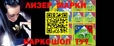 мефедрон Волгодонск