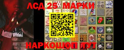 сатива Волжск