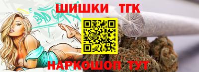 мефедрон Волгодонск