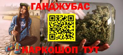 сатива Волжск