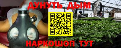 мефедрон Волгодонск