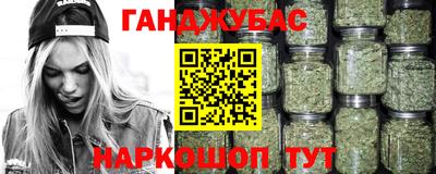 мефедрон Волгодонск