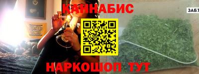 сатива Волжск