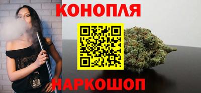 сатива Волжск
