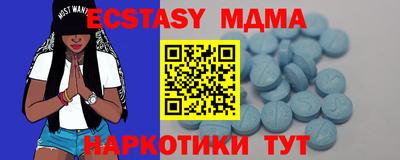 индика Волжский