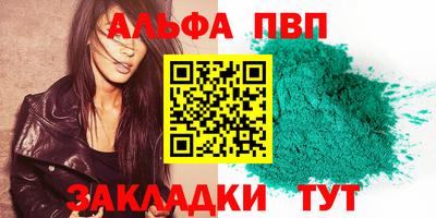 индика Волжский