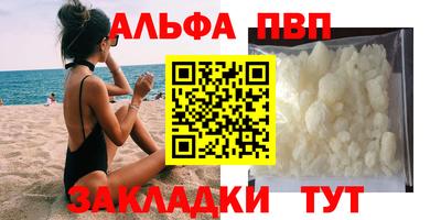 индика Волжский