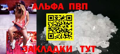 сатива Волжск