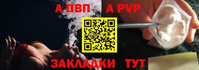 сатива Волжск