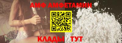 мефедрон Волгодонск