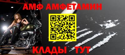 сатива Волжск