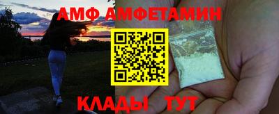 мефедрон Волгодонск