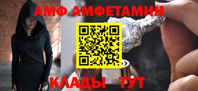 индика Волжский