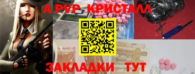 сатива Волжск