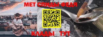 сатива Волжск