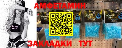 мефедрон Волгодонск