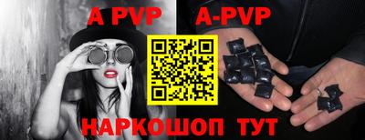 индика Волжский