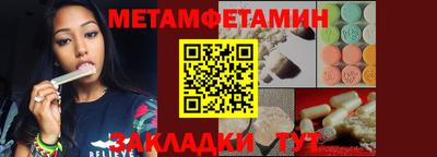 индика Волжский