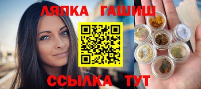 мефедрон Волгодонск